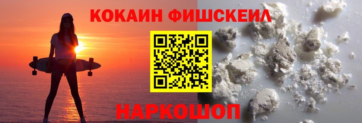Кокаин 99%  Вход с VPN  Краснокамск  Cocaine Боливия 
