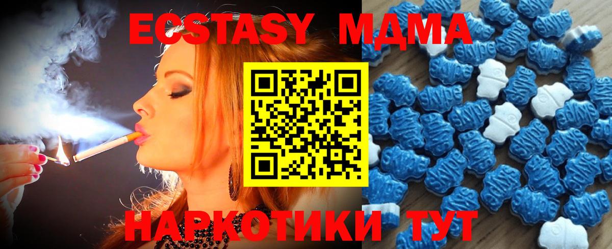 Ecstasy Philipp Plein Краснокамск