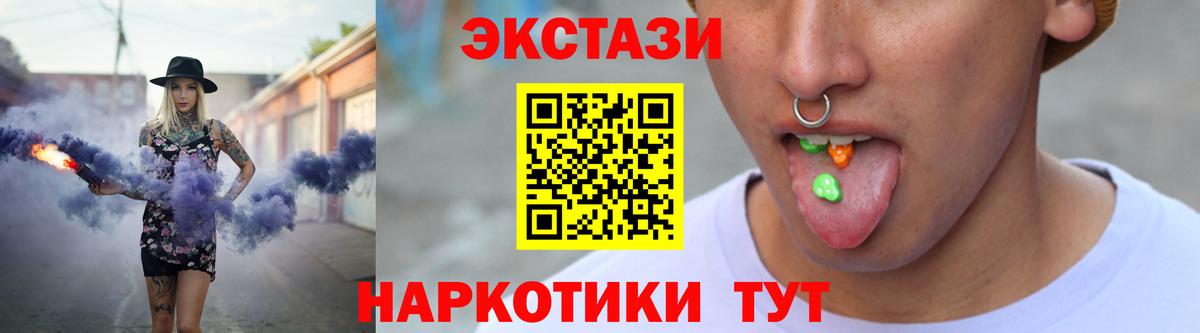 Краснокамск  Экстази таблы  ЭКСТАЗИ  ЭКСТАЗИ Дубай  Вход с VPN 