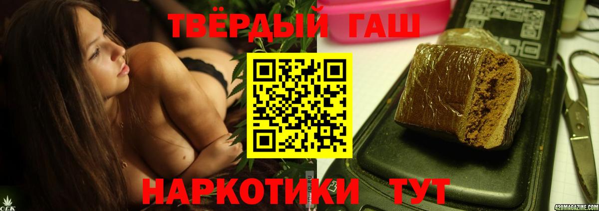 ГАШИШ  ГАШИШ индика сатива  ГАШ AMNESIA HAZE  как найти закладки  Краснокамск  Вход с VPN 