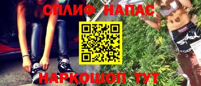 мефедрон Бугуруслан