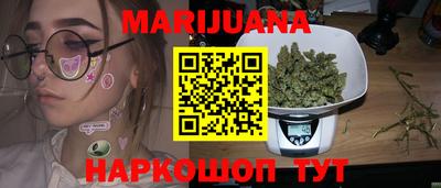 дистиллят марихуана Будённовск