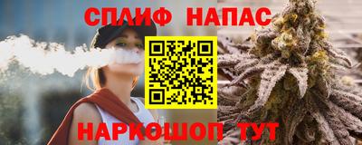 мефедрон Бугуруслан