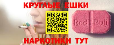 мефедрон Бугуруслан