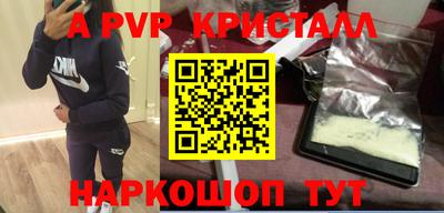 прущие грибы Бузулук