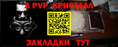 дистиллят марихуана Будённовск