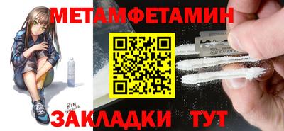 прущие грибы Бузулук