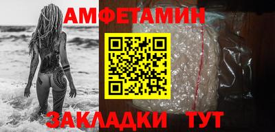 прущие грибы Бузулук