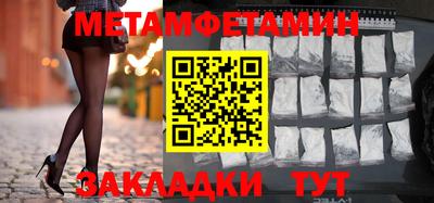 мефедрон Бугуруслан