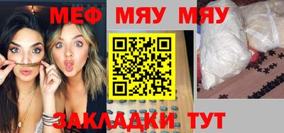 мефедрон Бугуруслан