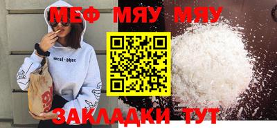 прущие грибы Бузулук