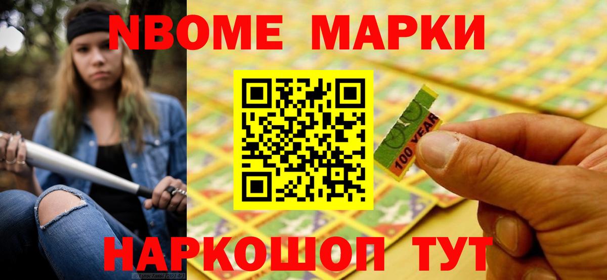 Краснокамск  ЛСД экстази ecstasy  Вход с VPN  Лсд 25 экстази кислота 