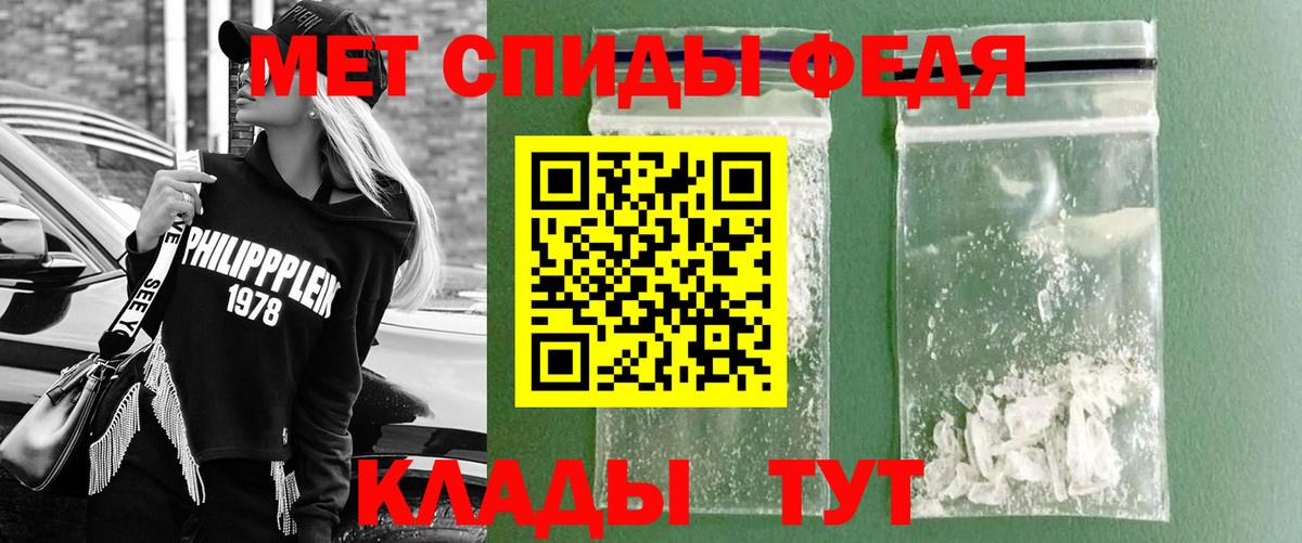 Метамфетамин мет  Метамфетамин  Краснокамск  Вход с VPN  Метамфетамин мет 