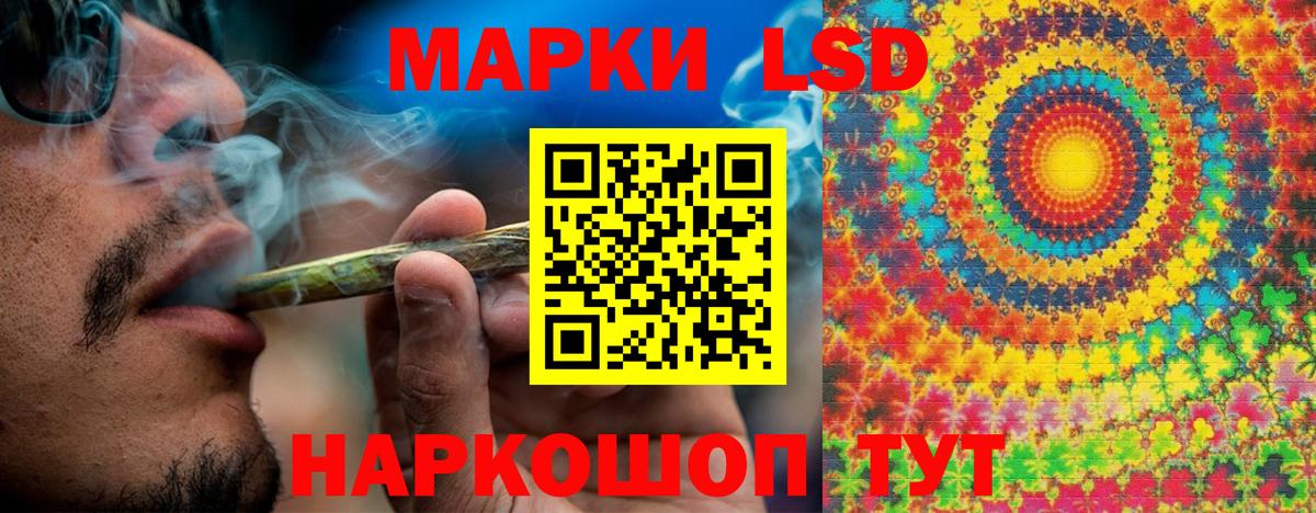 Марки N-bome 1500мкг  Вход с VPN  Марки NBOMe  Краснокамск 