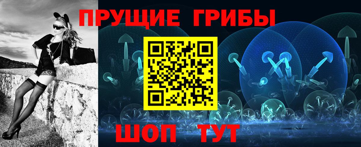 цена наркотик  Вход с VPN  Краснокамск  Псилоцибиновые грибы мухоморы 