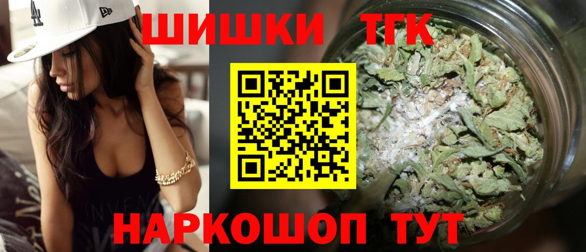 МАРИХУАНА White Widow  Вход с VPN  Краснокамск  Канабис семена  МАРИХУАНА OG Kush 